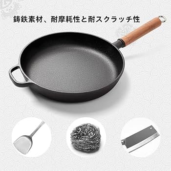 南部鉄のフライパン IH対応も】南部鉄器フライパンのおすすめ人気29選｜取っ手が